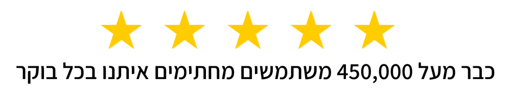 450 אלף איש מדווחים נוכחות עם מקאנו